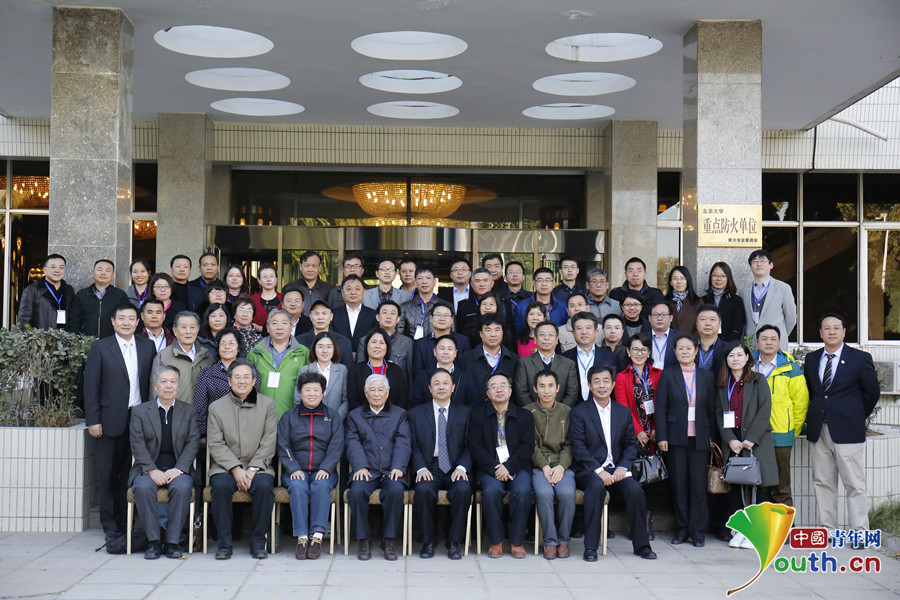 新业态下新生代职业成长系统平台建设研讨会在京举行